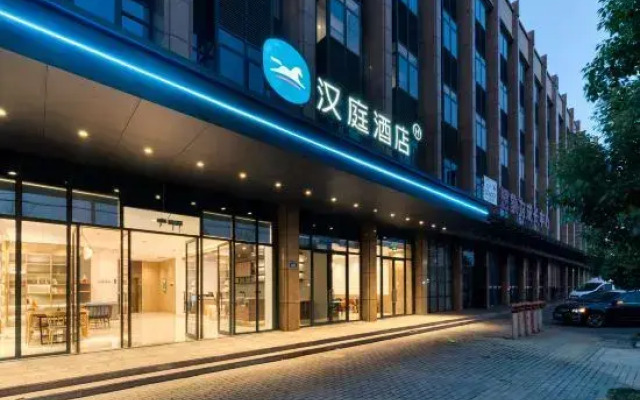 Hanting Hotel (Chongfu store, Tongxiang)