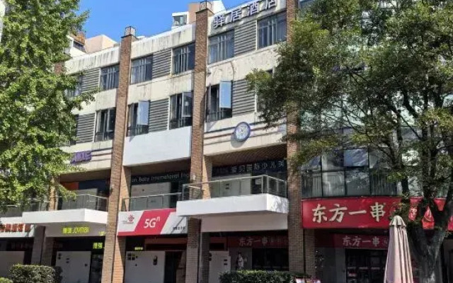 Home Inn Huayi Selected Hotel (Shanghai National Convention and Exhibition Center Jiayi Road Branch)