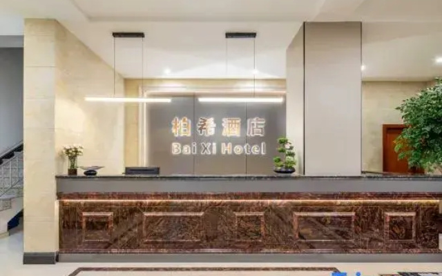 Jinhua Baixi Hotel (Zhejiang Normal University)