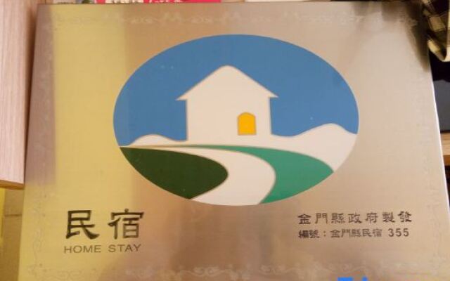 Danbao Family B&B