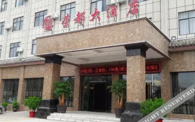 Rongdu Hotel