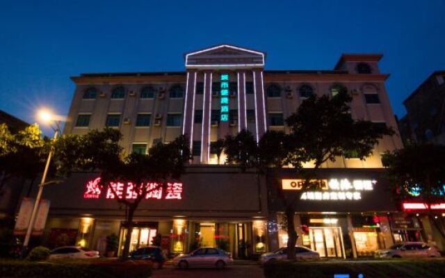 City Comfort Inn Huizhou Danshui South Railway Station Branch