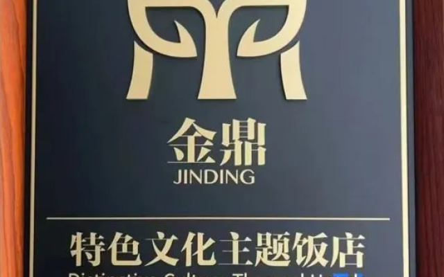 Xinchang Big Buddha Temple Fanyin Hotel