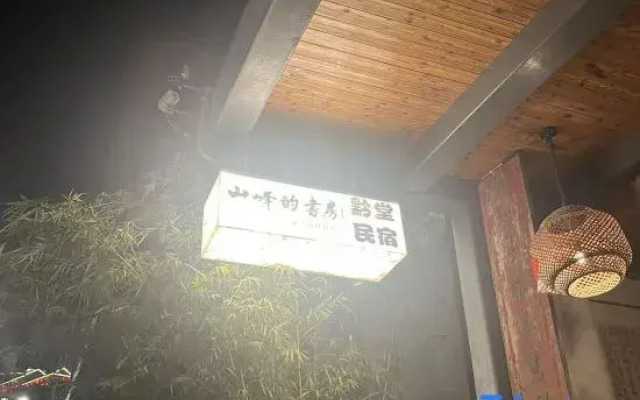 The Most Sleep-Friendly Hotel