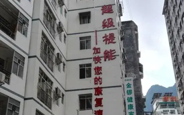 Bama Jinxuan Health Homeland