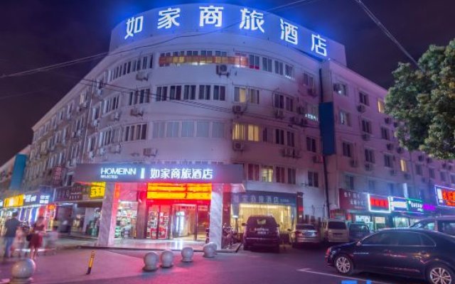 Homeinn Selected Hotel (Shanghai Malu Subway Station Darong City)