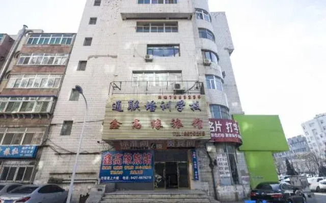 Xinggao Fate Inn