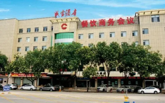 Chengbao Hotel