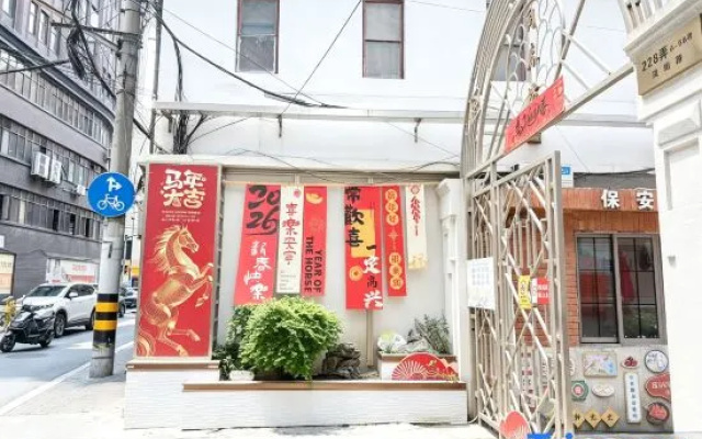 Yujia Hotel Shanghai – Exterior – Shanghai