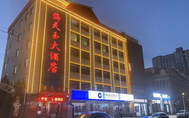 Qingxu Haitianyu Hotel – Exterior – Taiyuan