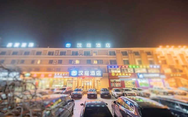 Hanting Hotel Shanghai Huinan Yuzhou Commercial Plaza