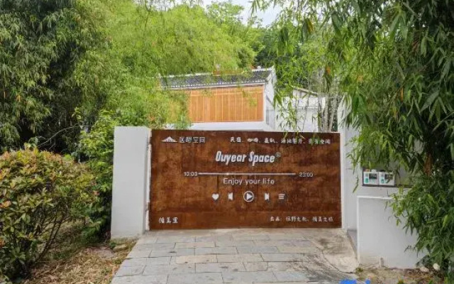 Ouyear Space
