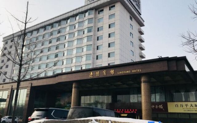 Liaoyang Hotel