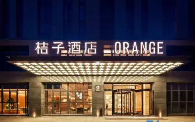 Orange Hotel (Nanjing Jiangning Southeast University Store)