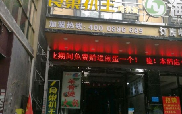 yixijiudian – Exterior – Baise