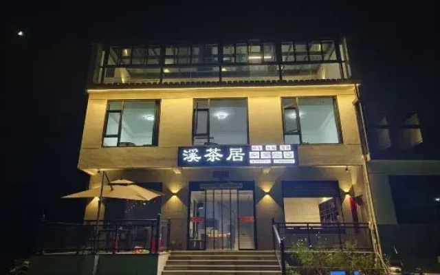 Shitai Ya Niu Jiangxi Tea Residence