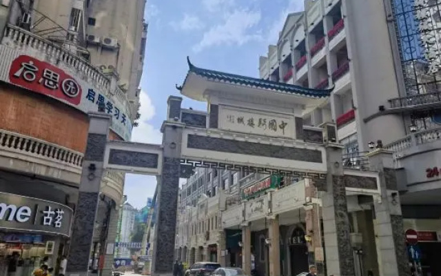 Zhangzhou Xiaoxiao Apartment (Wangcheng Branch) – Exterior – Wuzhou