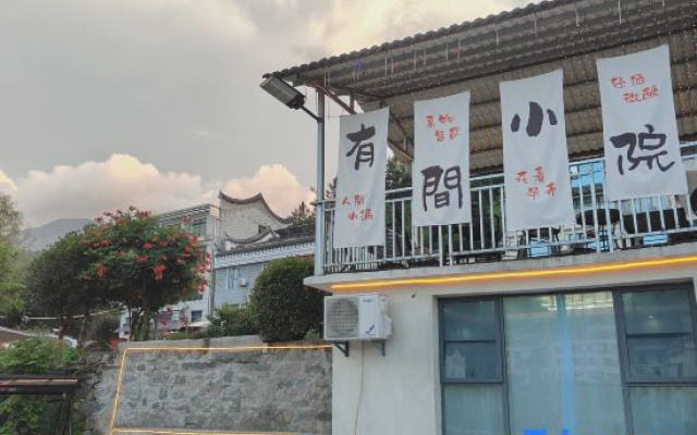 Wenya Farm B&B – Exterior – Luan