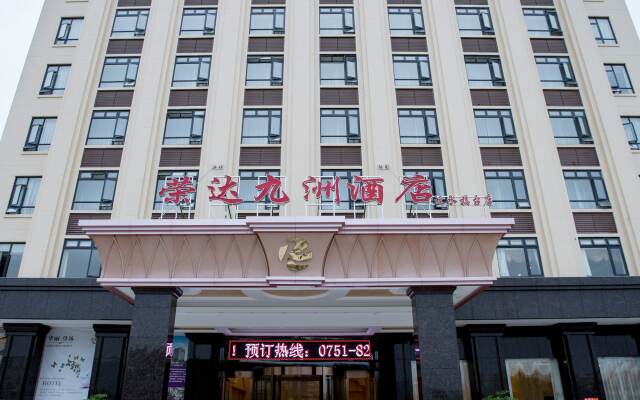 Rong Da Jiu Zhou Hotel