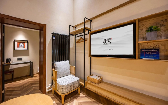 Qiuguo Hutong Courtyard Hotel