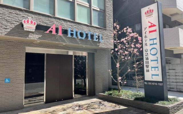 AI Hotel Keikyu Kamata Station