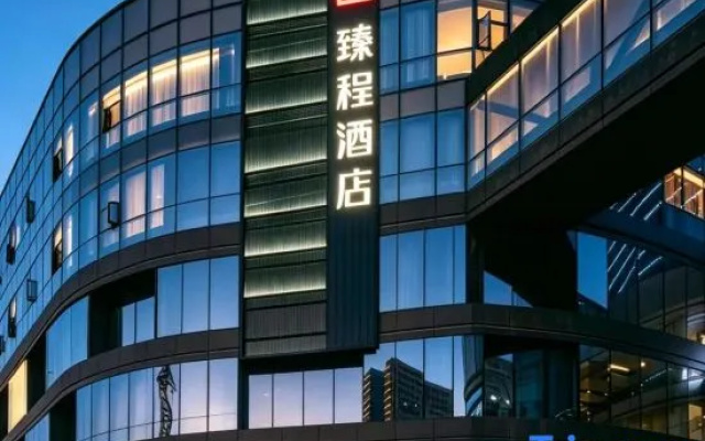 JOYCHENG Hotel (Wuhan Hubei University MixC Store) – Exterior – Wuhan