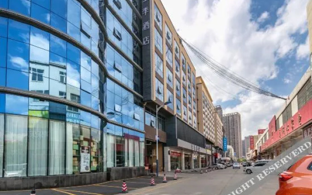 JI Hotel (Kunming Qianxing Road O-Park)