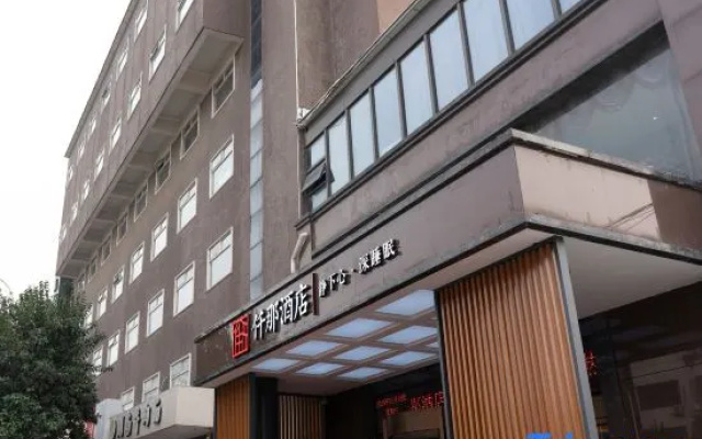 QIANNA HOTEL JOURNEY(Zhengyang Branch) – Exterior – Zhumadian