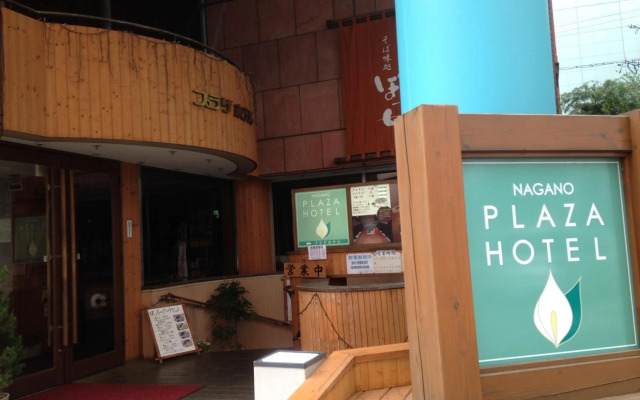 Nagano Plaza Hotel