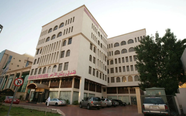 Roshan Al Azhar Hotel