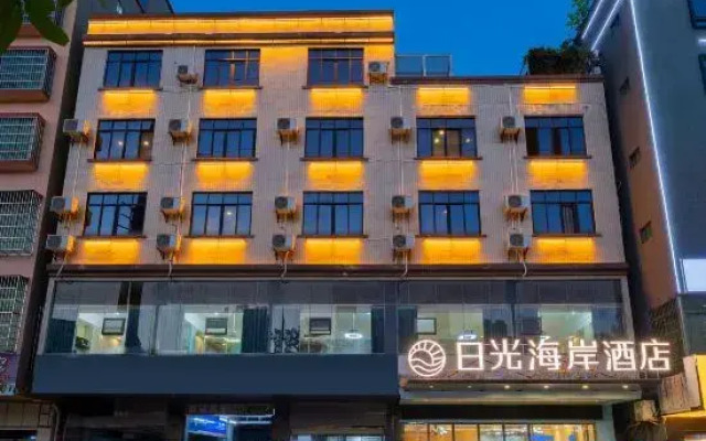 Haikou Riguang Coast Hotel (Meiyuan Road No.4 Middle School High School Branch)