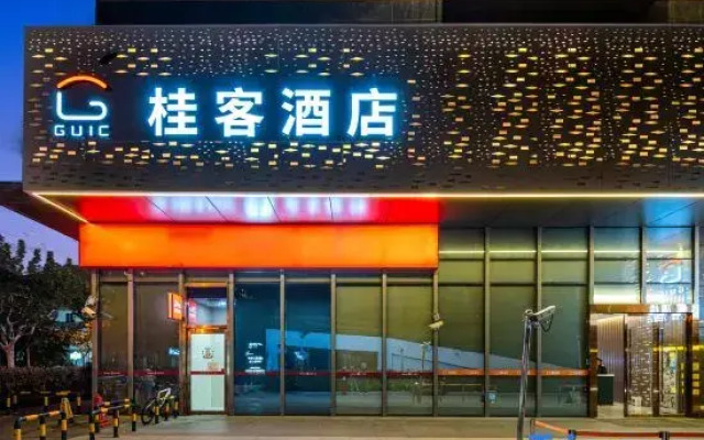 Guike Hotel (Shanghai 80,000 Stadium Caobaolu Subway Station Branch)