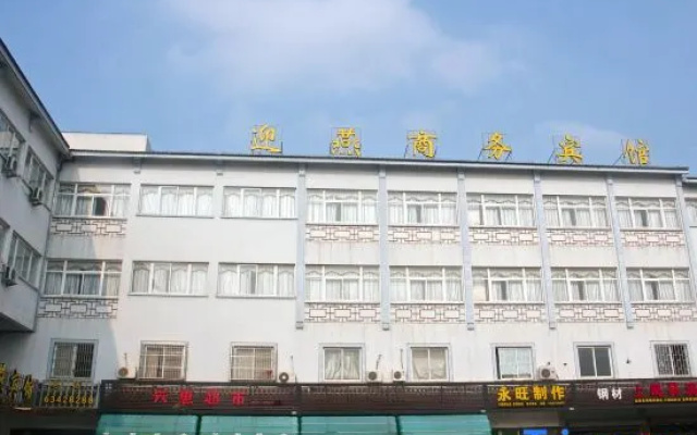 7 Days Premium (Tongli Old Town) – Exterior – Suzhou