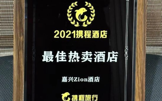 Zion Hotel