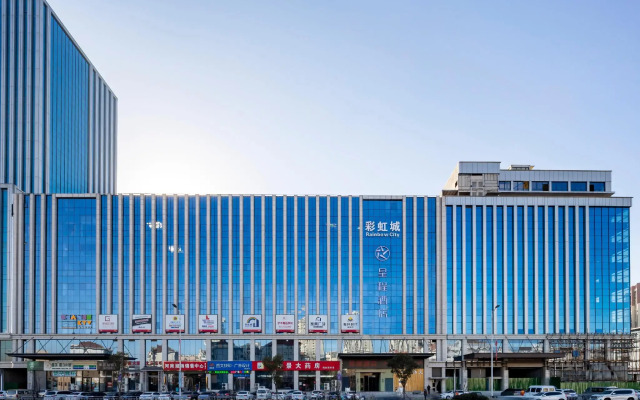 Starway Hotel Zhengzhou High Tech Zone Ruida Road