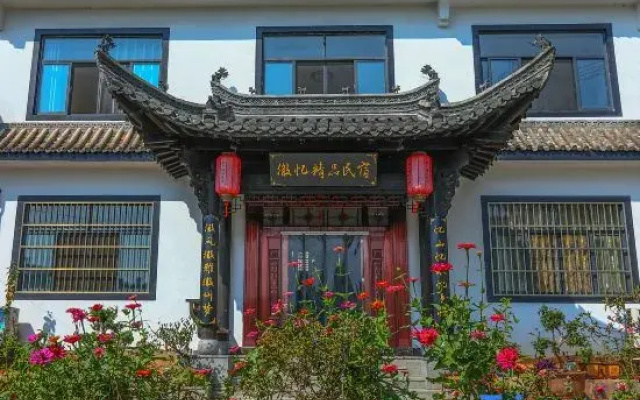 Huiyi Boutique Hostel