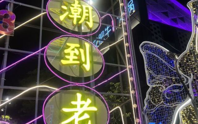 Shudaixiong E-Sports Hotel (Lishui Yongshoufang Commercial Street)