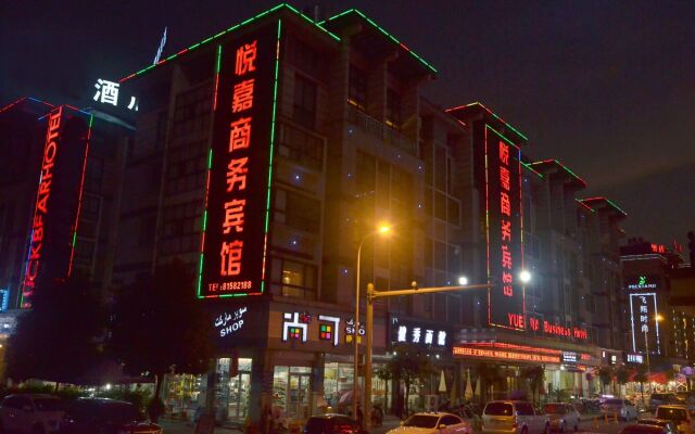 Yiwu Yuejia Business Hotel