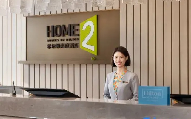 Home2 Suites by Hilton Xuancheng Xuanzhou