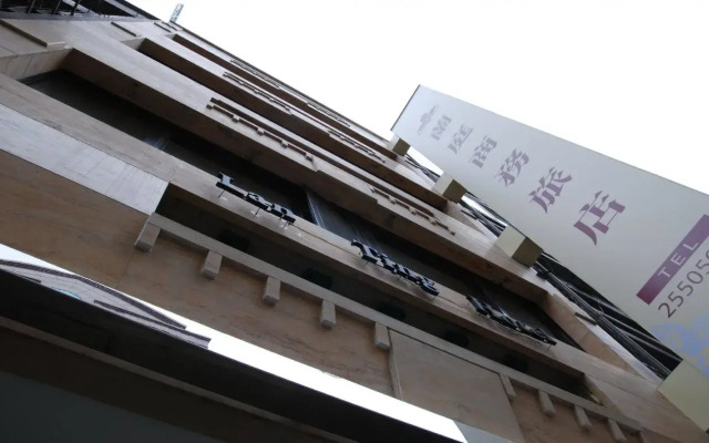 Lan Ting Business Inn