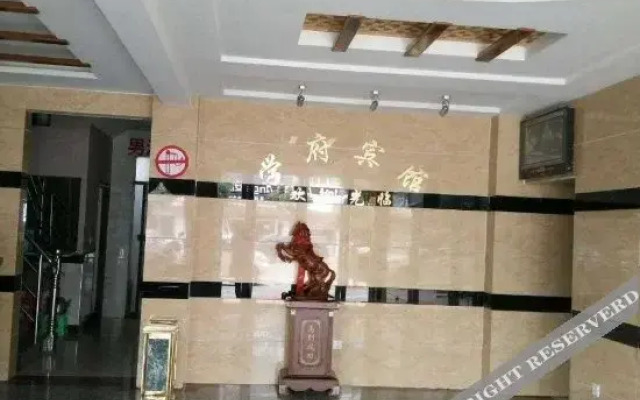 Lu'an Xuefu Hotel