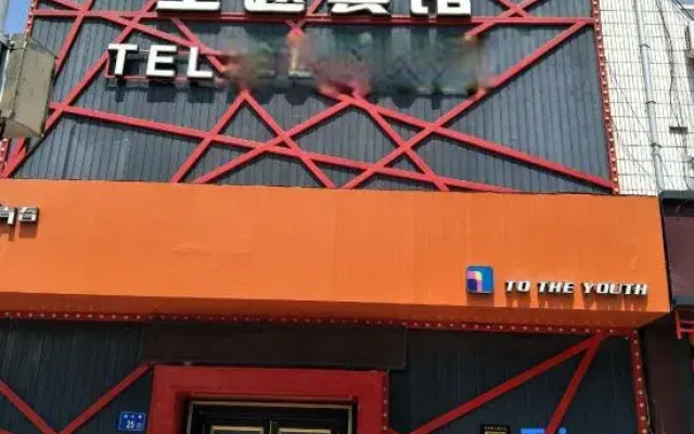 Zhiyoung Theme Hotel (Daqing Xinbaida Dongfeng Middle School)