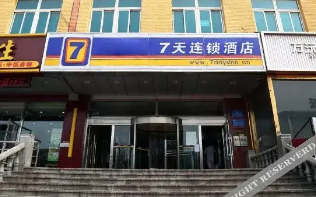 7 Days Inn