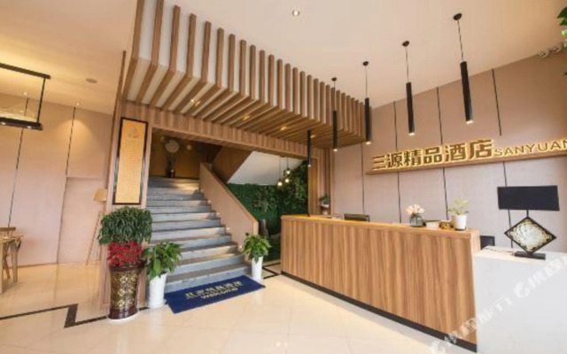 Sanyuan Hotel - Zhoushan
