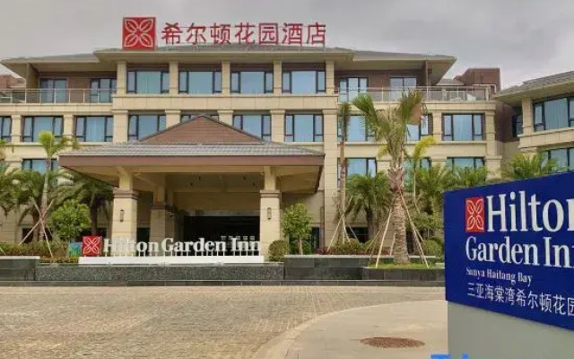 Hilton Garden Inn Sanya Haitang Bay