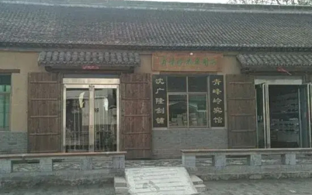Wenxian Chenjiagou Qingfengling Farmhouse