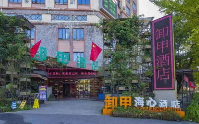 Xiejia Hotel