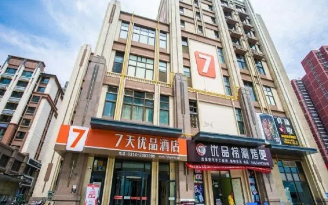 7 Days Premium Hotel (Chengde University Town Railway Station) – Exterior – Chengde