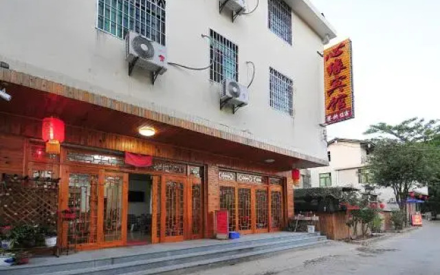 Yunshuiyao Guest House