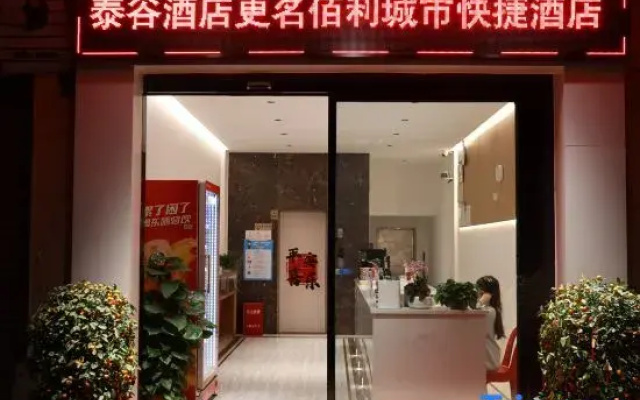 Siheung Baili City Express Hotel
